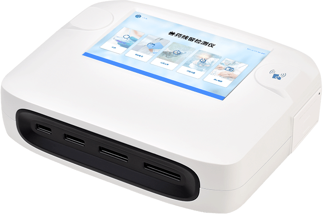 药物残留检测仪器